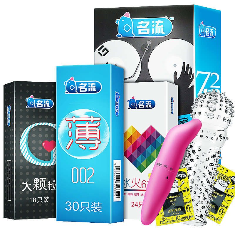 名流避孕套安全套 G点情趣超薄72只装持久螺纹大颗粒冰火男用套