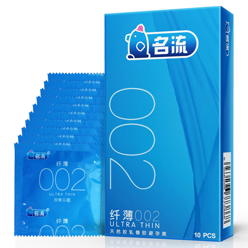 名流避孕套安全套男用超薄纤薄002型中号10只装光面型保险套