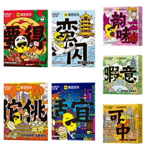 杰士邦美团买药联名款安全套