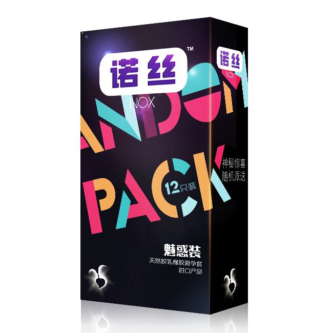 诺丝魅惑装安全套避孕套情趣计生用品男女用安全套进口套套12只装