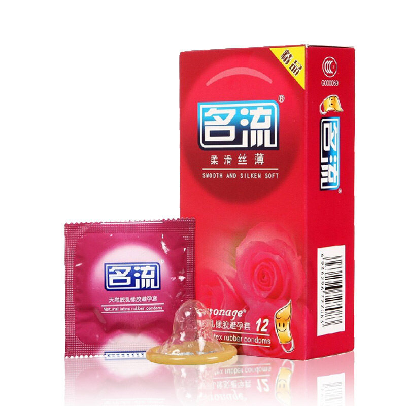 柔滑丝薄安全套名流超薄