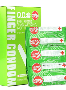 倍力乐QQ套抠抠套手指套绿色芦荟蓝色薄荷小号套套10只装情趣用品