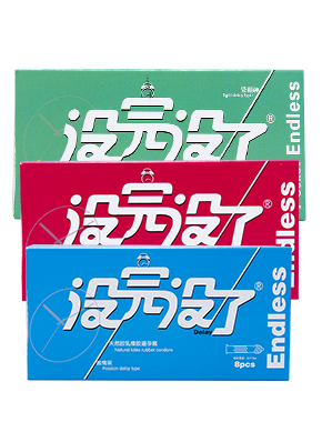 没完没了避孕套延时套威斯德曼