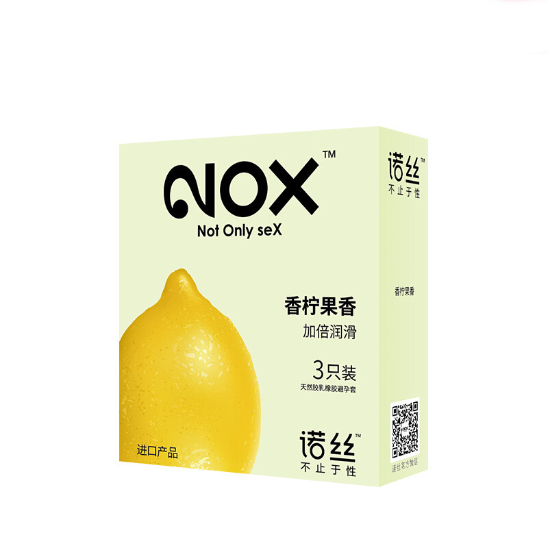 诺丝香柠果香避孕套超薄进口安全套男女高潮成人计生用品byt3只装