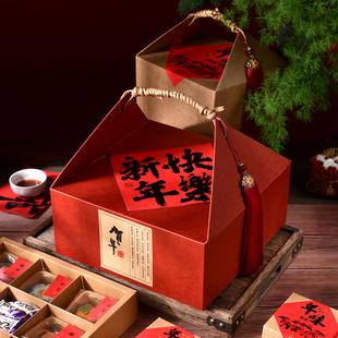新年包装盒红色蛋黄酥手提盒中式糕点心年货花酥九宫格伴手礼盒子