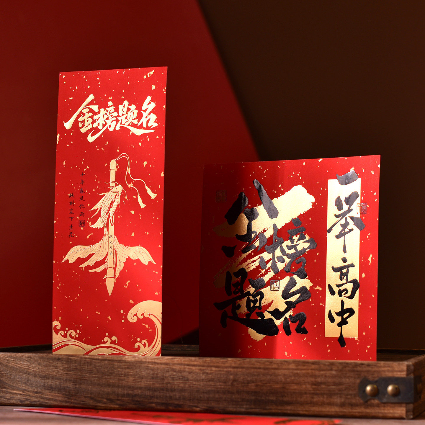中考高考金榜提名包装盒贴纸带胶图片