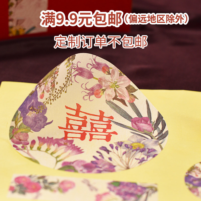 二维码贴纸不干胶印刷标签贴纸制作微信广告logo定制彩色瓶贴定做在类目 个性定制/设计服务/DIY, 包装用品定制, 包装胶带/不干胶/标签中 - 来自Buy2taobao.com提供专业的淘宝代购服务