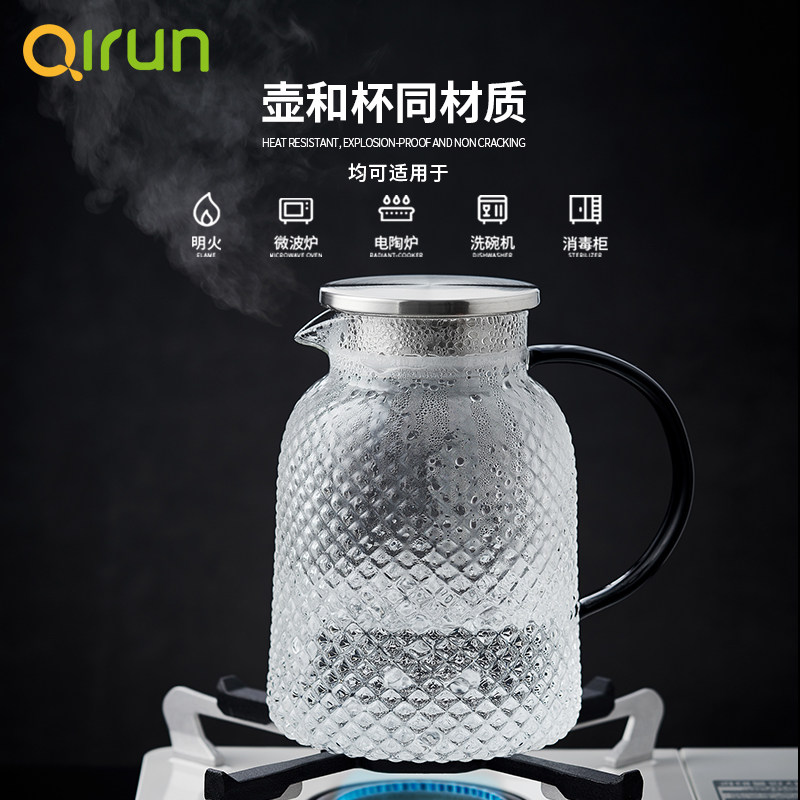 冷水壶家用耐高温泡茶水杯套装大容量超大耐热防爆加厚玻璃凉水壶