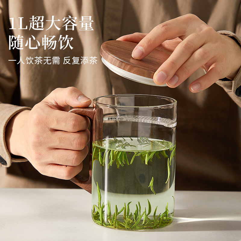 大容量1000ml泡茶家用绿茶杯