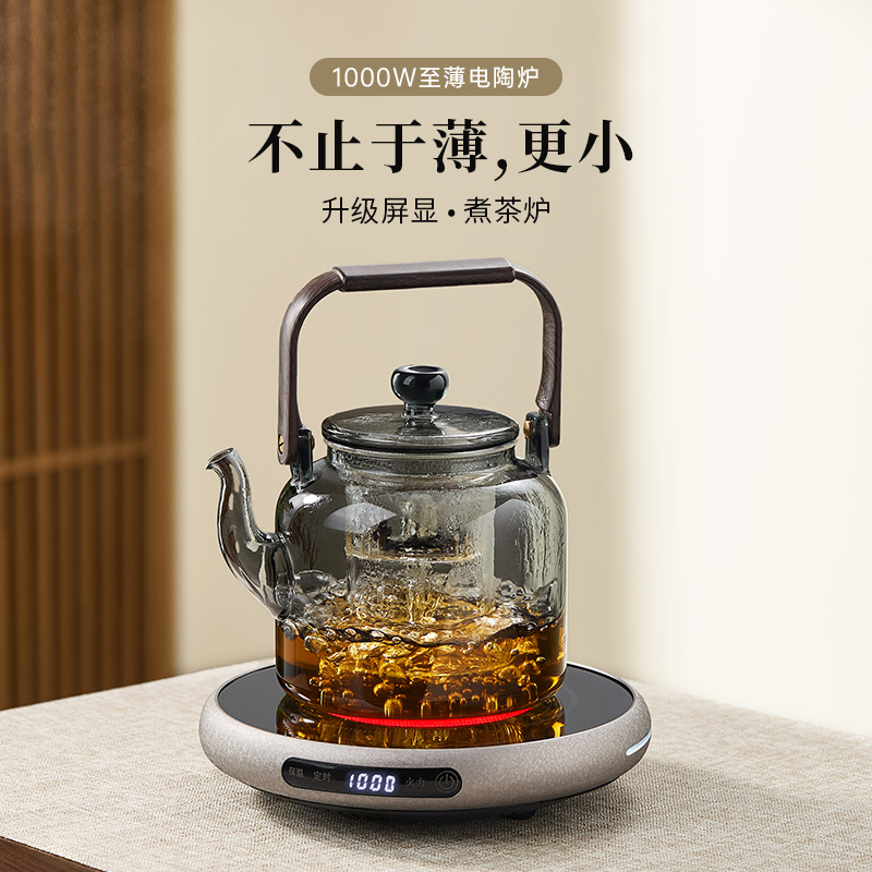 超薄电陶炉煮茶壶套装高端玻璃壶
