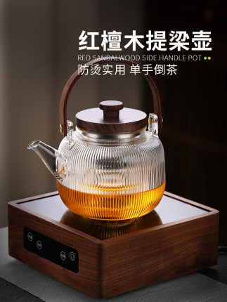 提梁壶家用玻璃烧水泡茶办公室电陶炉煮茶壶煮茶器新款茶水耐高温