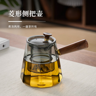 菱形侧把壶加厚玻璃煮茶壶单壶家用泡茶壶耐热烧水壶高档2026新款