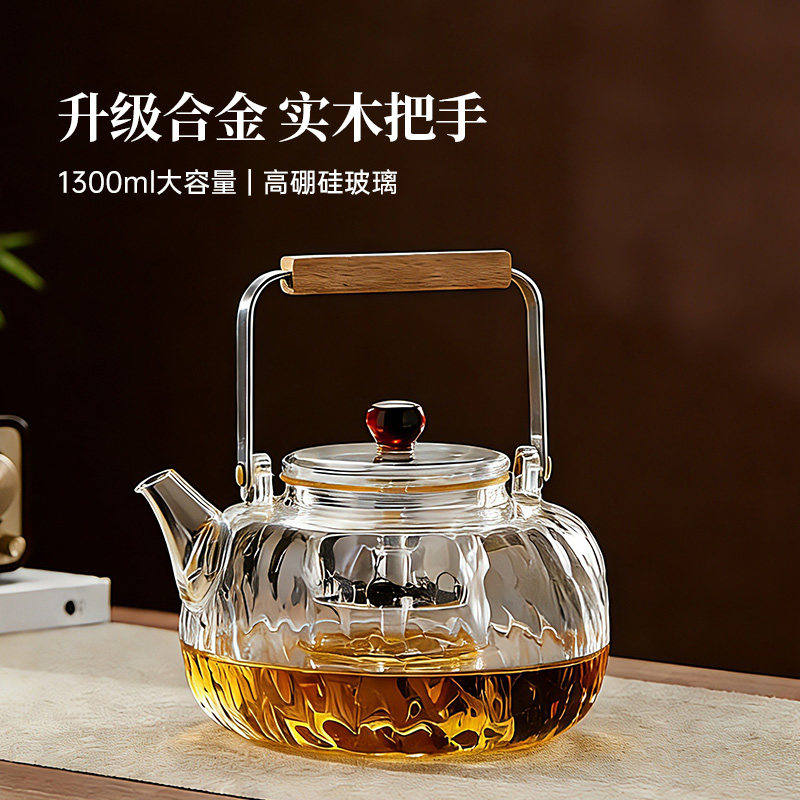 加厚玻璃煮茶壶提梁壶蒸煮茶器家用泡茶花茶养生单壶电陶炉25新款,餐饮具,茶壶,淘宝优惠券,粉丝福利购,淘宝优惠卷