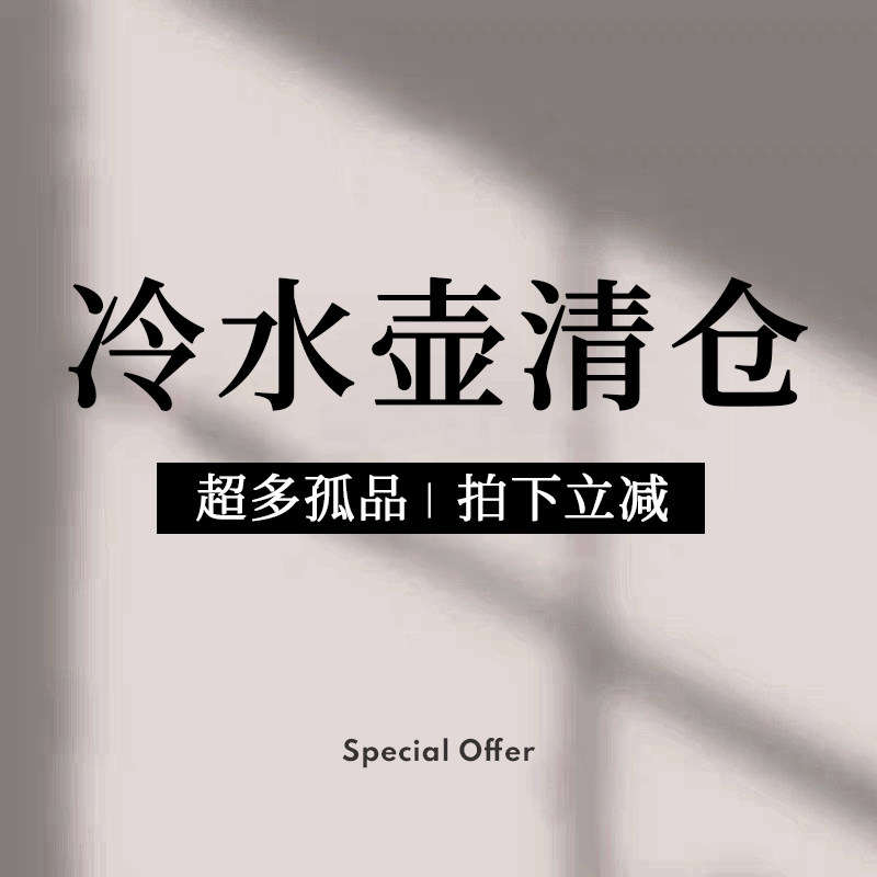 【清仓捡漏】冷水壶耐热耐高温玻璃家用凉水壶凉茶壶凉开水壶