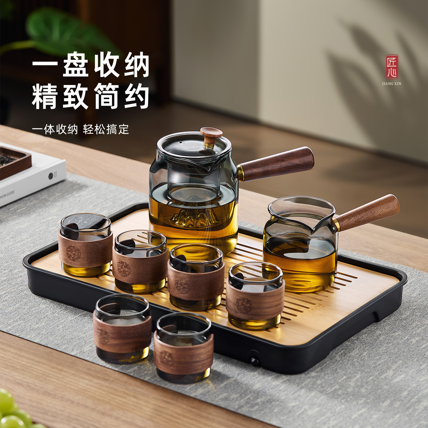 高档玻璃茶具套装2025新款