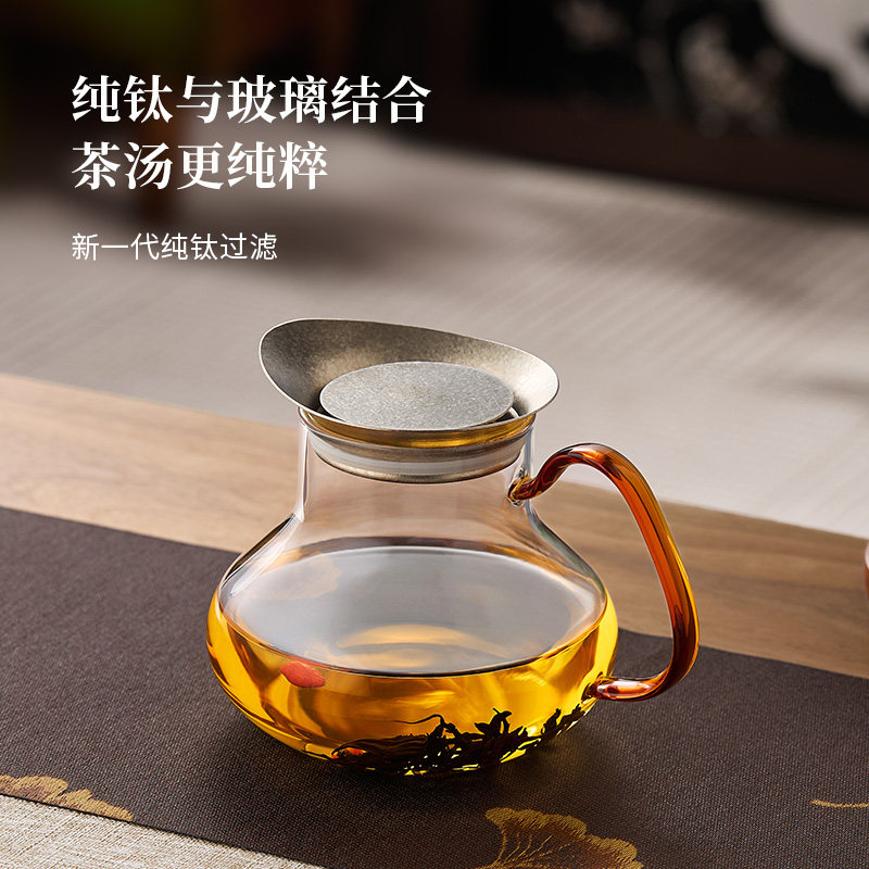 纯钛盖玻璃茶壶家用泡茶壶一体过虑茶水分离钛茶杯养生壶2026新款