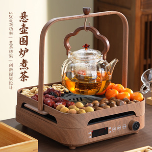 围炉煮茶电陶炉茶具套装家用烧水煮茶壶烤火炉器具全套2026新款