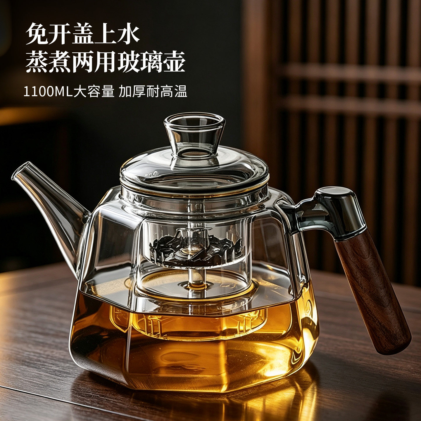 启润新款家用自动上水一体茶台煮茶器电陶炉2026茶具玻璃煮茶壶