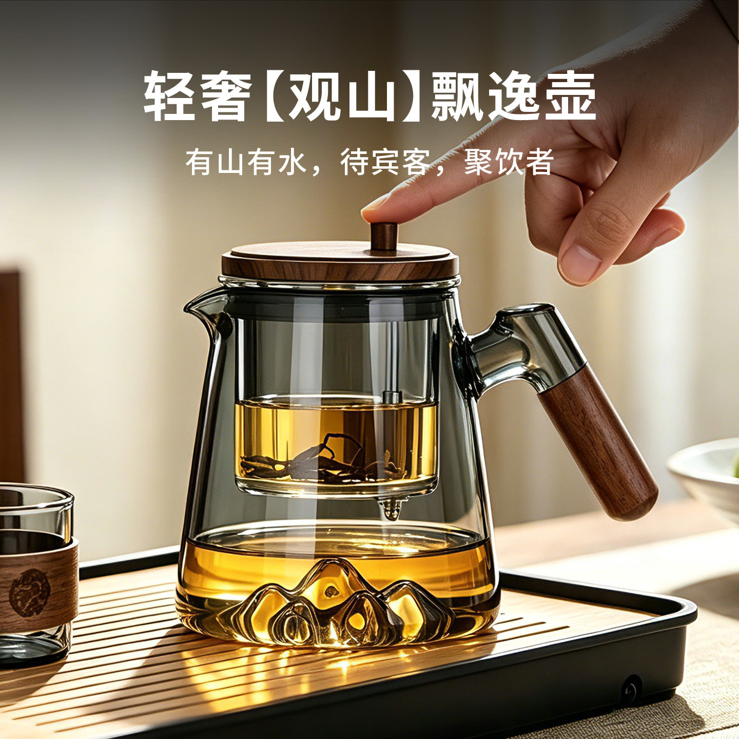 玻璃飘逸杯泡茶壶茶水分离懒人神器一键过滤茶杯家用高档2026新款