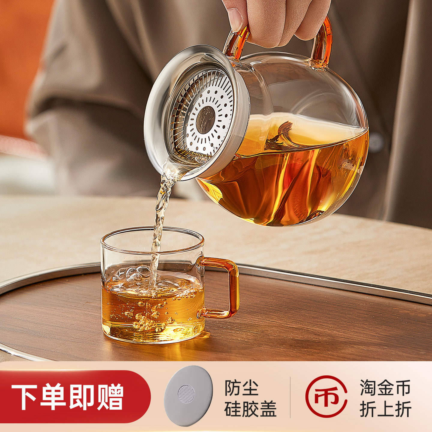 玻璃泡茶壶懒人悦享茶具茶水分离不锈钢过滤耐高温冷水壶家用喝茶