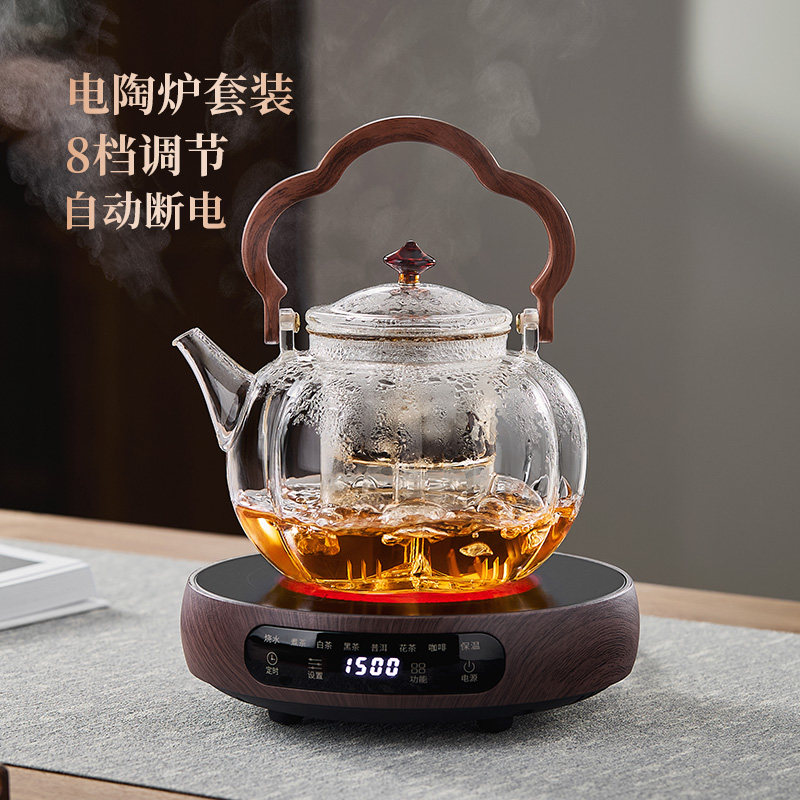 电陶炉煮茶壶套装烧水煮茶茶盘茶具玻璃家用办公室煮茶器高档新款