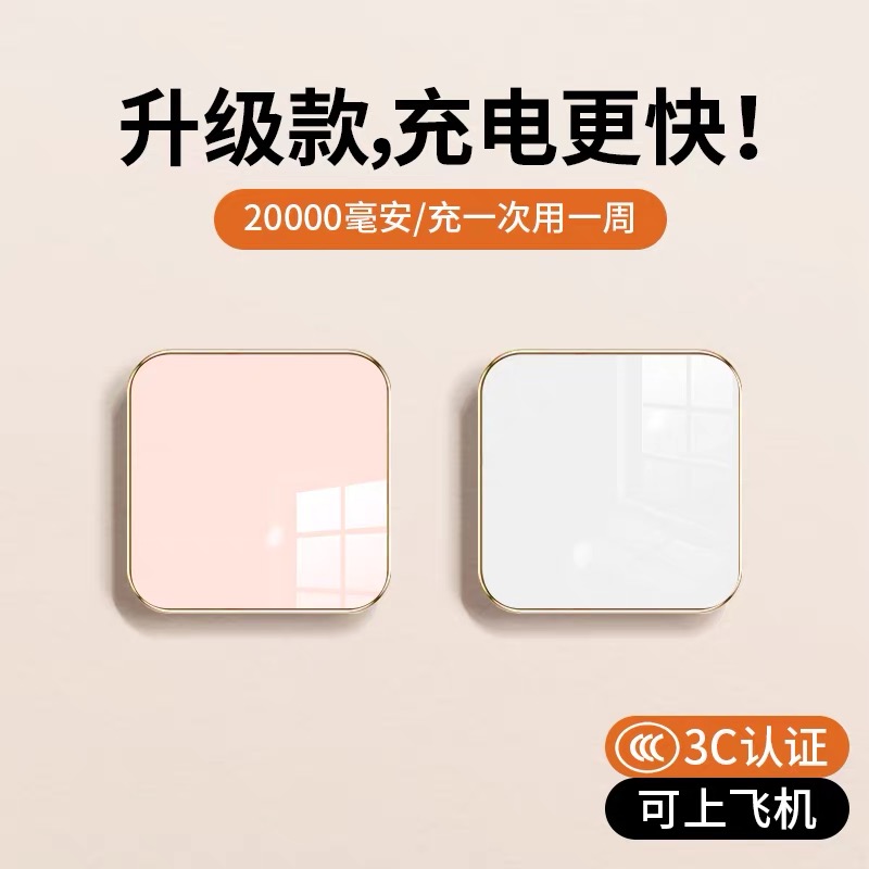3C认证2025新款充电宝120W超级快充大容量20000毫安自带线官方旗舰店正品适用小米华为手机迷你超薄小巧便携