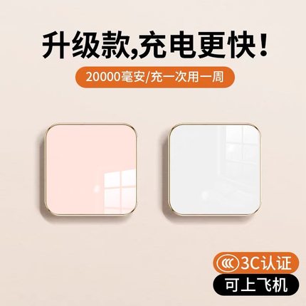 3C认证2025新款充电宝120W超级快充大容量20000毫安自带线官方旗舰店正品适用小米华为手机迷你超薄小巧便携