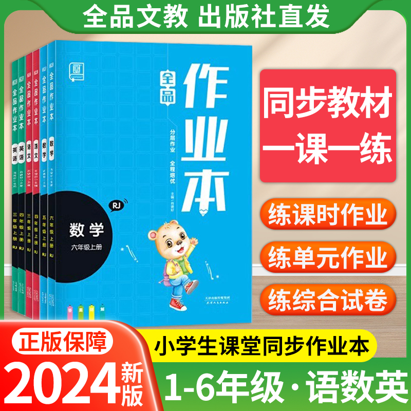 【另减5元】团购钜惠！当天发货