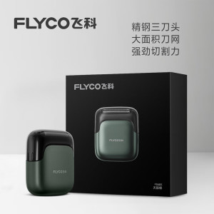 飞科FS685剃须刀电动男士刮胡刀全身水洗胡须刀往复式快充送男友