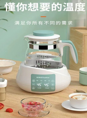 新款 荣事.达恒温壶304保温热奶暖奶器1.3L电热烧水壶RS-MK876
