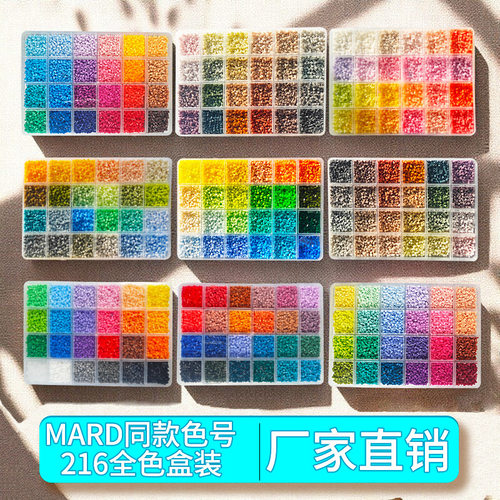 新款2.6mm拼豆色盘包221色融合豆补充包儿童立体益智拼图拼板拼豆