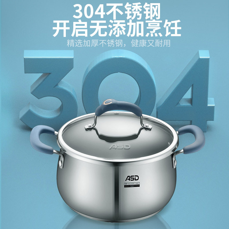 新款 爱仕达汤锅304不锈钢/22/24CM复底加厚电磁炉炖锅具GL1720B