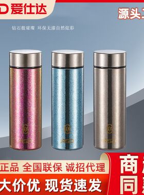 爱仕达保温杯旋盖钛享纯钛随手杯纯钛内胆轻量杯身轻巧便捷厂家