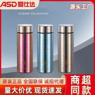 爱仕达保温杯旋盖钛享纯钛随手杯纯钛内胆轻量杯身轻巧便捷厂家