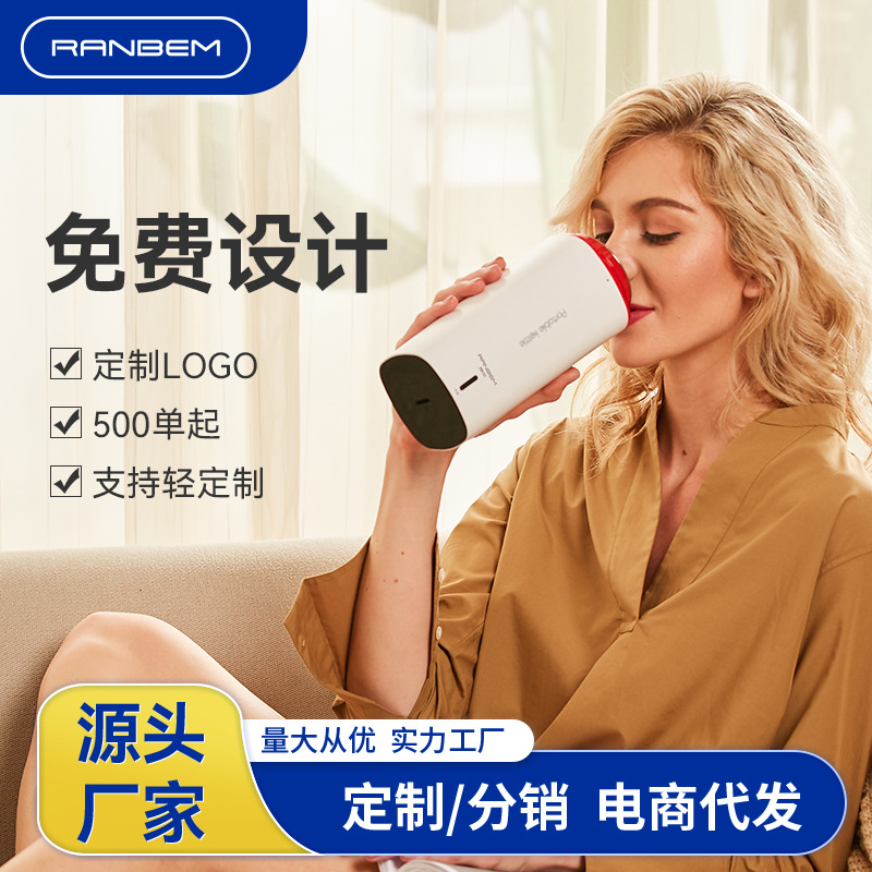 瑞本便携式烧水壶养生保温一体自动家用旅行宿舍学生小型电加热杯