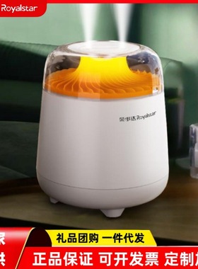 新款 荣事.达双喷加湿器RS-V306ARS-V306A