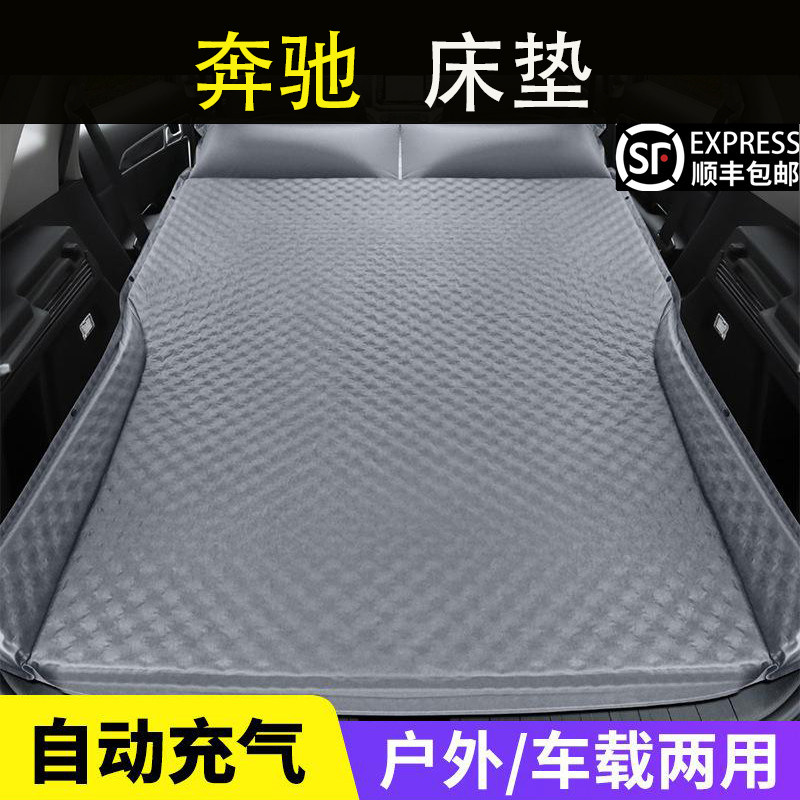 适用于奔驰GLC GLB GLA GLK自动充气车载床垫SUV后备箱充气床睡垫