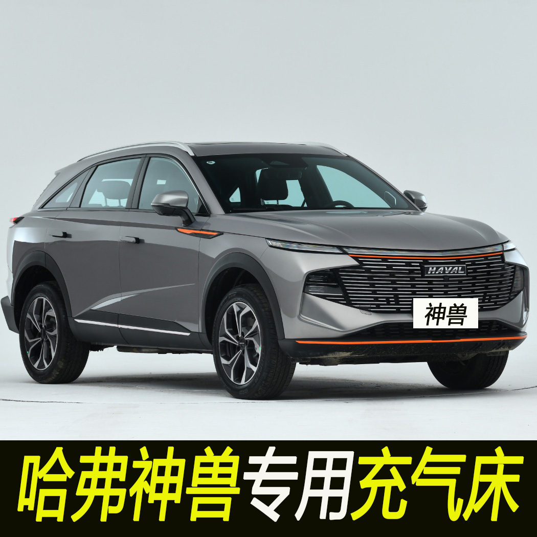 坦克300车载充气床后排旅行suv