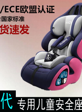 现代ix35ix25胜达途胜库斯途专用汽车儿童安全座椅0-3-12岁可坐躺