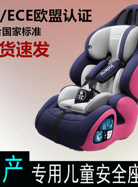 日产骐达轩逸儿童安全座椅可坐躺