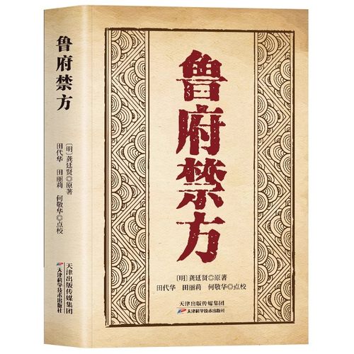 正版书籍专卖