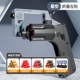 [E -commerce Установка] Ясень левого колеса+сбросить цель [5 Bullet Shell +12 Жесткая бомба+12 круглая головка+12 всасывающая чашка]