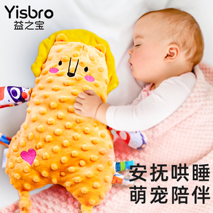 新生婴儿玩具0到1一周岁幼儿满3个月6用品安抚哄娃睡神器宝宝礼物