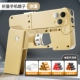 [Подарочная коробка] Мобильный телефон желтый [4 пули+24 всасывающие чашки+36 круглая головка]