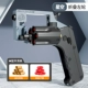 [E -Commerce Installsation] Пепел левого колеса [5 Bullet Shell +12 жесткая бомба]