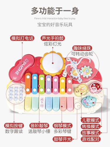 Синтезатор, детская игрушка для младенца, детское музыкальное пианино для мальчиков, подарок на день рождения