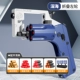 [E -commerce Установка] левое колесое синее+сброс цели [5 Bullet Shell +12 жесткая бомба+12 круглая головка+12 всасывающая чашка]