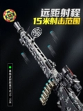 【Получите золото gatling】 MG3 с высоким пулеметом