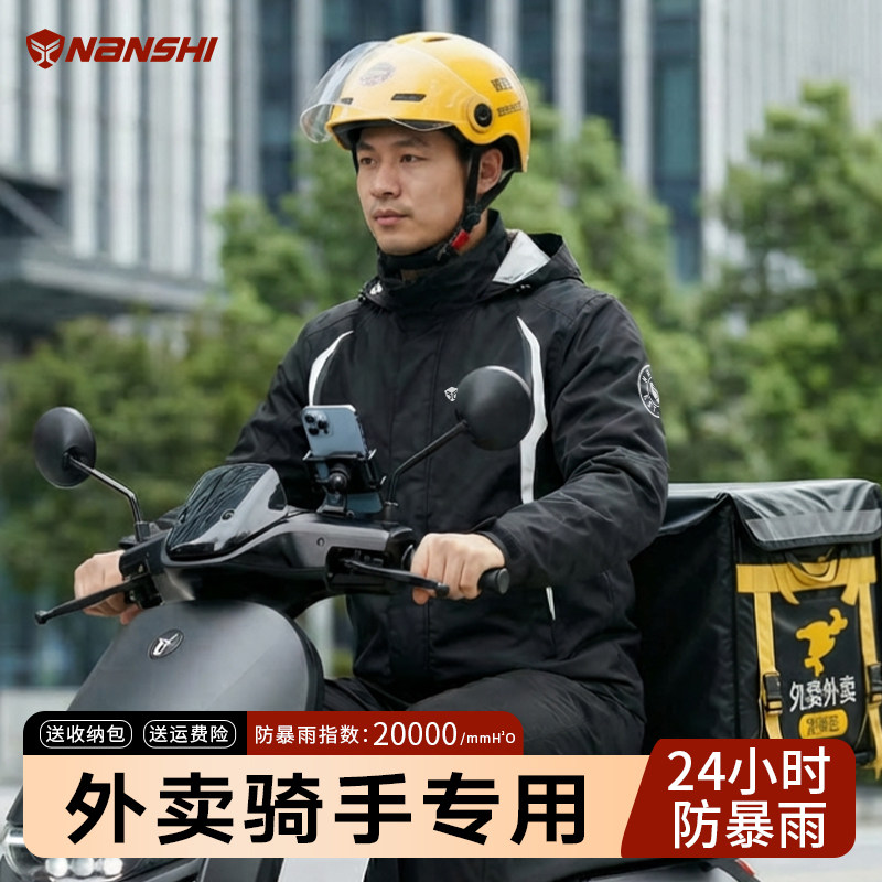 蓝狮轻薄款成人单人防暴雨雨衣图片