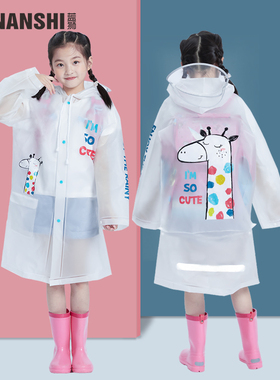 儿童雨衣全身防暴雨男女童小学生雨披带书包位幼儿园小童防水雨衣